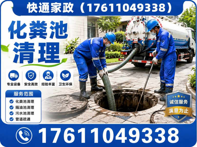 延庆区废品回收展示图