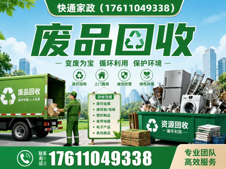 延庆区空调维修展示图